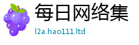 2025新澳门2025免费原料在新澳门天天彩免费精准大全谜语